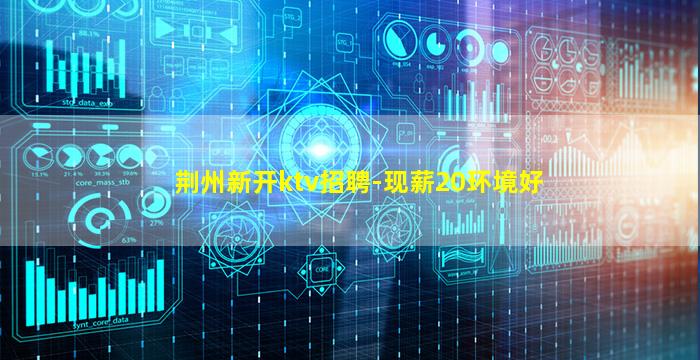 拉萨酒吧招聘
